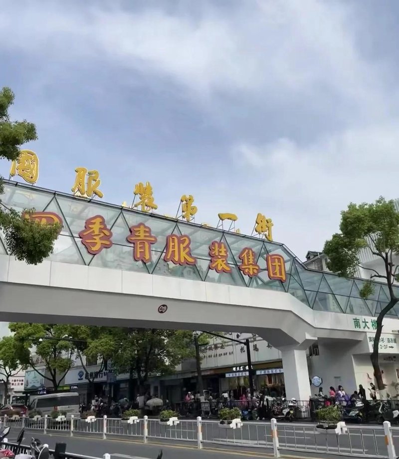 供应链管理系统:如何为企业提升竞争力