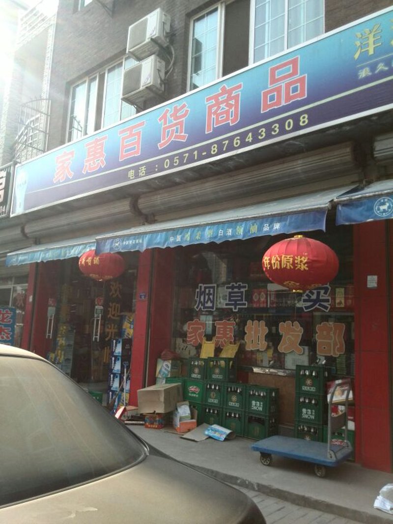 如何给你的商贸公司起一个响亮的名字?这500个名字或许能给你带来灵感。