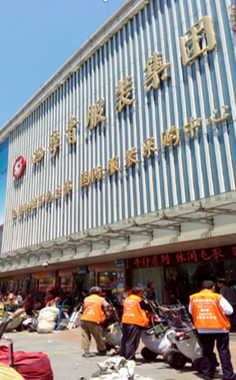 如何为你的商贸公司起一个响亮的名字?这里提供500个名字供你参考。